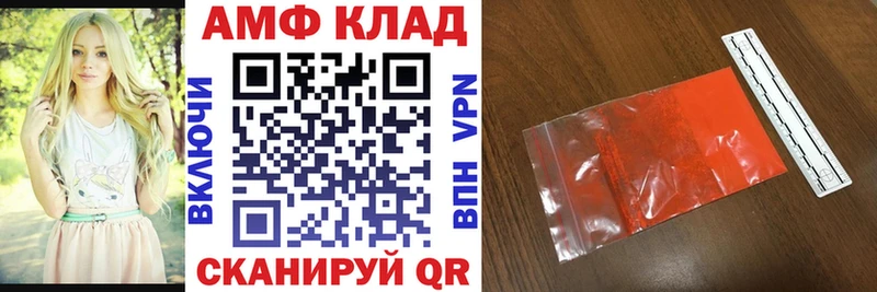 Amphetamine 97%  Верхоянск 