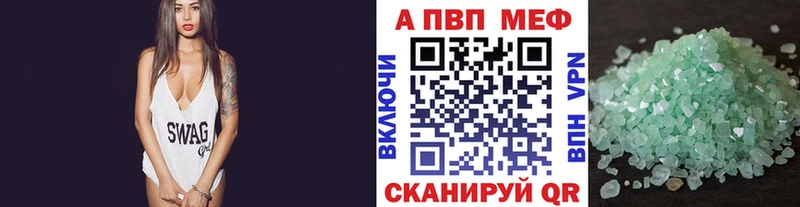 APVP Соль  Верхоянск 