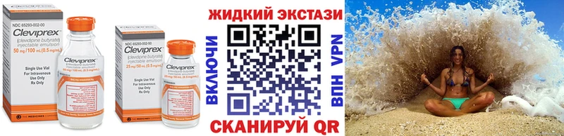 mega ONION  Верхоянск  БУТИРАТ буратино 
