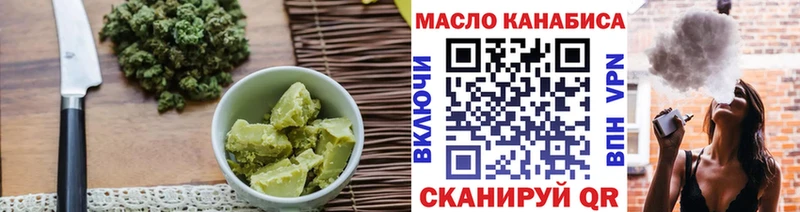 МЕГА ССЫЛКА Верхоянск Canna-Cookies марихуана