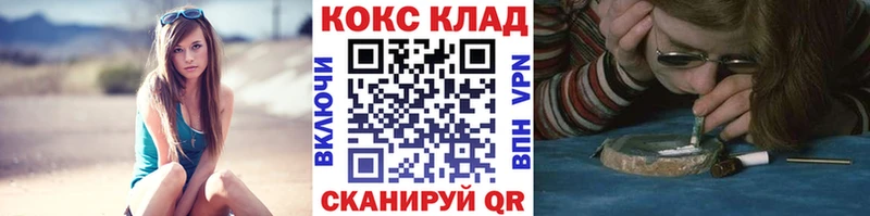 где продают наркотики Верхоянск Cocaine Боливия