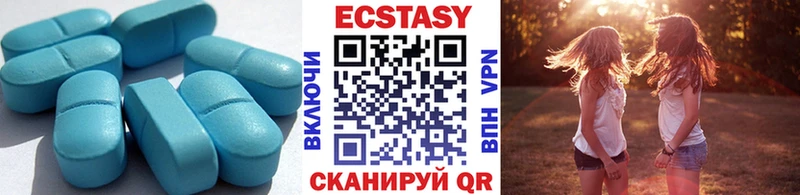 даркнет сайт  Верхоянск  Ecstasy 250 мг 