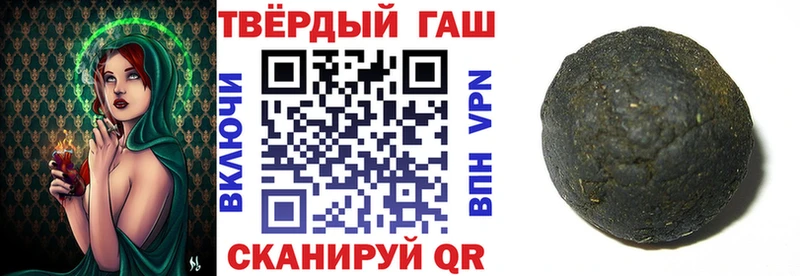 где можно купить   Верхоянск  Гашиш Ice-O-Lator 