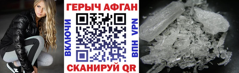 ГЕРОИН белый  Верхоянск 
