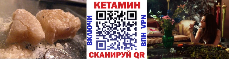 наркотики Верхоянск кракен онион КЕТАМИН VHQ