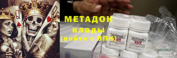 мескалин Беломорск