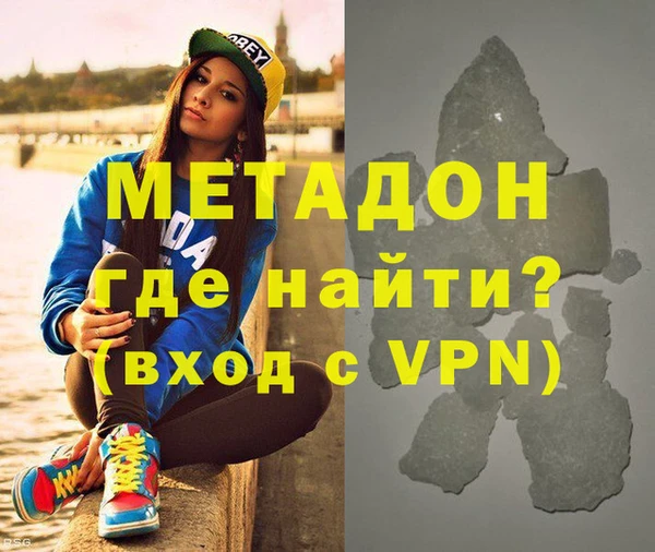 МДМА Балахна