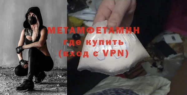 амфетамин Белокуриха