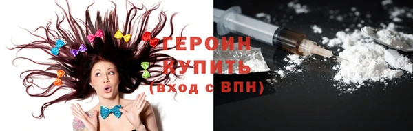 амфетамин Белокуриха