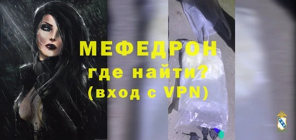 мескалин Беломорск