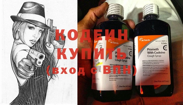 мескалин Беломорск
