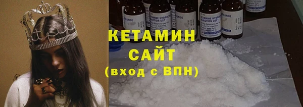 мескалин Беломорск