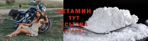 мескалин Беломорск