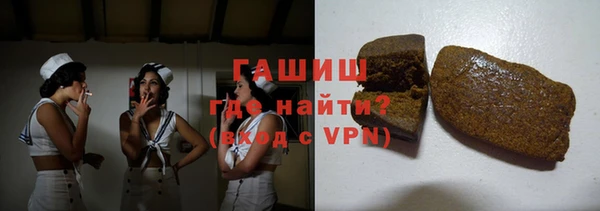 амфетамин Белокуриха