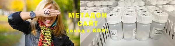 амфетамин Белокуриха