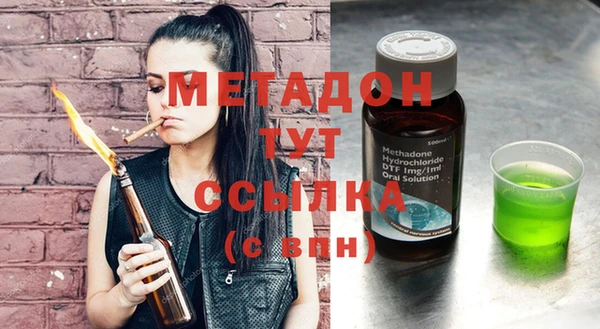 мескалин Беломорск
