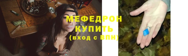мескалин Беломорск