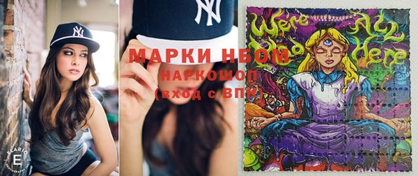 амфетамин Белокуриха