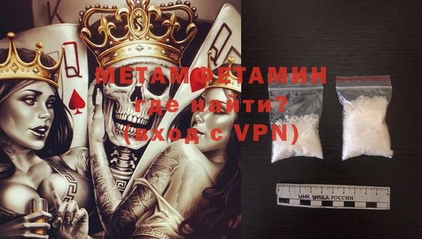 первитин Тында