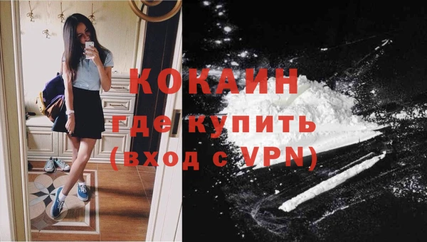 мескалин Беломорск