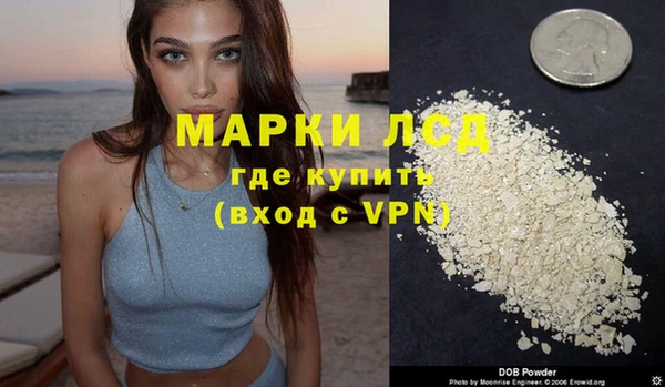 мескалин Беломорск