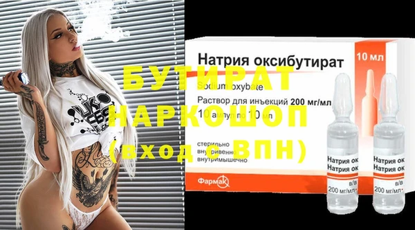 амфетамин Белокуриха