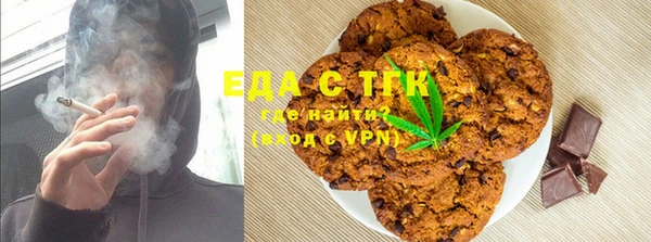 амфетамин Белокуриха