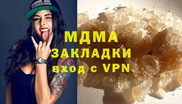 амфетамин Белокуриха