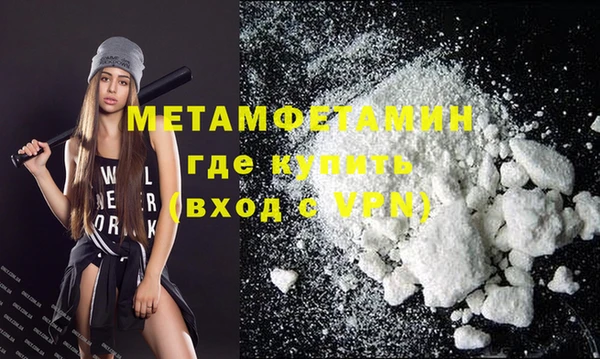 амфетамин Белокуриха