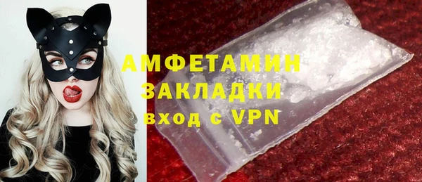кокаин Балабаново