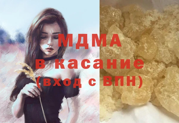 мескалин Беломорск