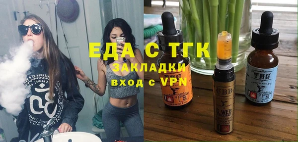 первитин Баксан