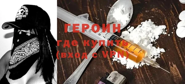 мескалин Беломорск