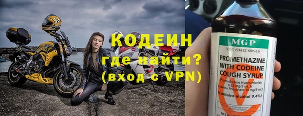 мескалин Беломорск