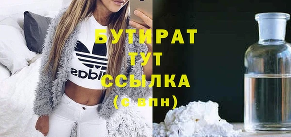 героин Белоозёрский