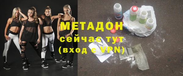 амфетамин Белокуриха