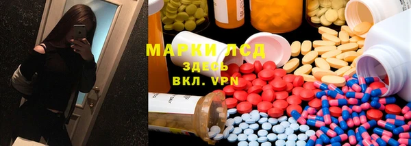 амфетамин Белокуриха