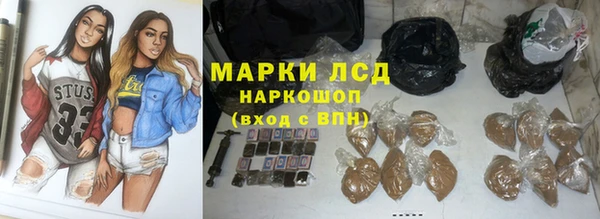 героин Белоозёрский