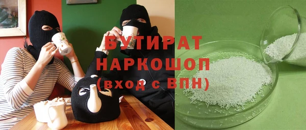 кокаин Балабаново