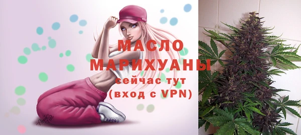 амфетамин Белокуриха