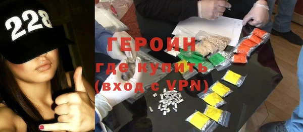амфетамин Белокуриха