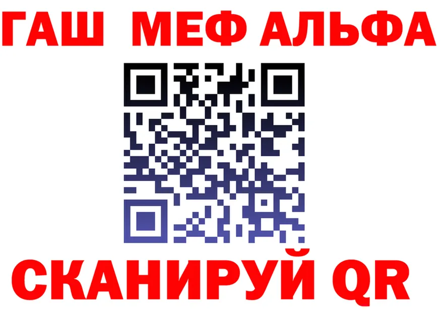 Наркошоп  состав Верхоянск