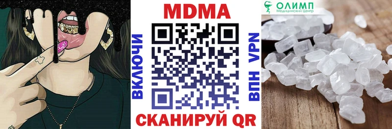 МДМА кристаллы  Верхоянск 
