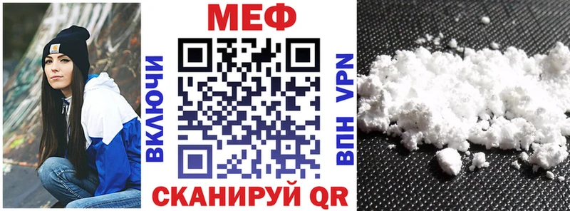 Мефедрон VHQ  Верхоянск 