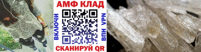 МЕТАМФЕТАМИН кристалл  Верхоянск 