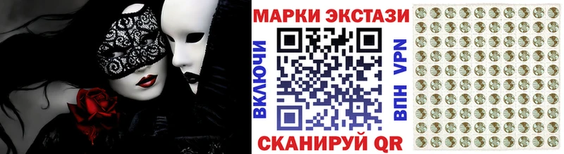 Наркотические марки 1500мкг  цены наркотик  shop состав  Верхоянск 