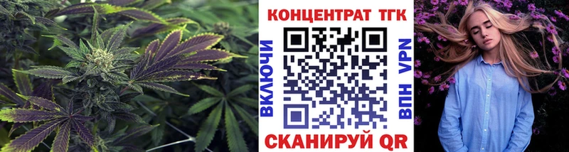 ТГК вейп с тгк  купить наркоту  Верхоянск 